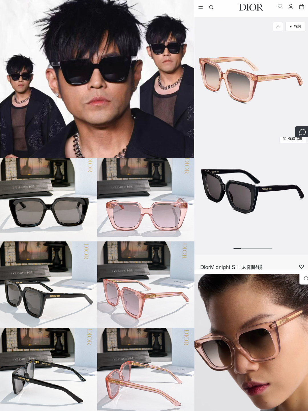 DIO* MODELO: Diormidnight S1i TALLA: 53口18-140