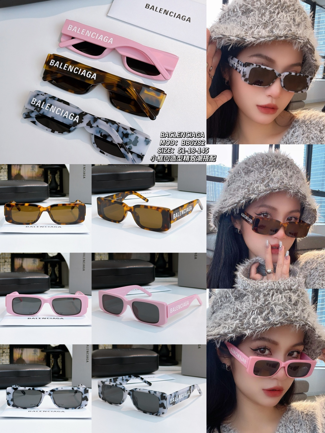 BACLENCIAG* MOD：BB0282 SIZE：51-18-145