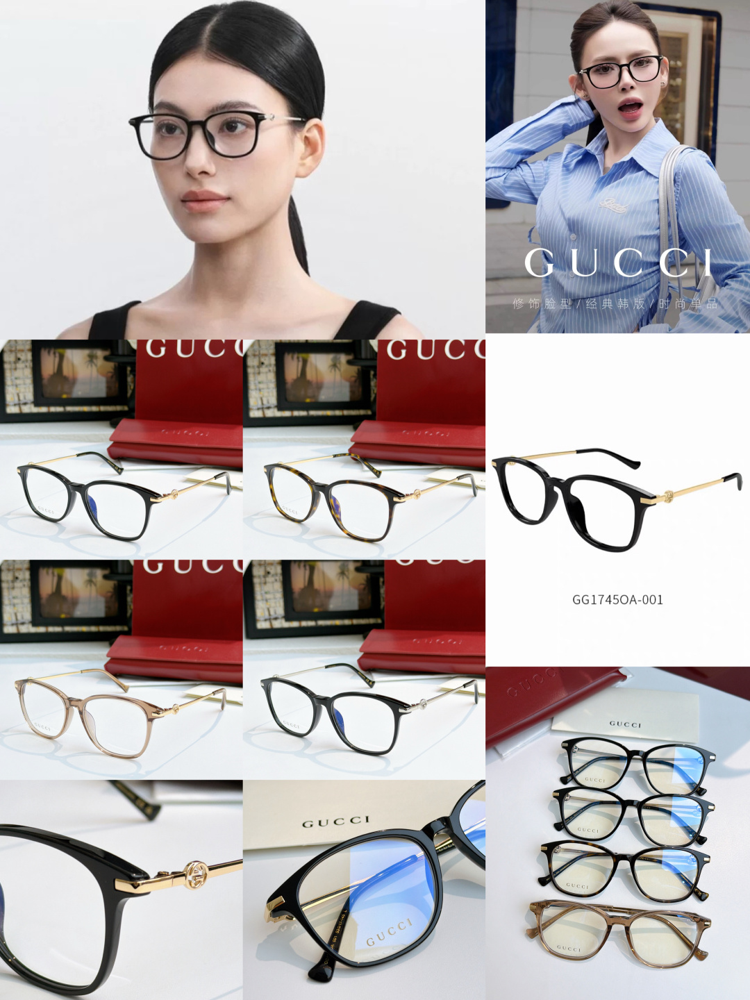 GUCC* MODELO: GG1745OA TALLA: 53口17-145