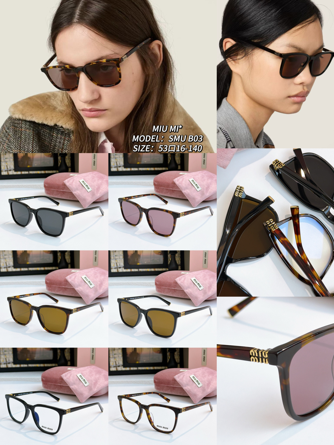 MIU MI* MODEL: SMU B03 SIZE: 53口16-140