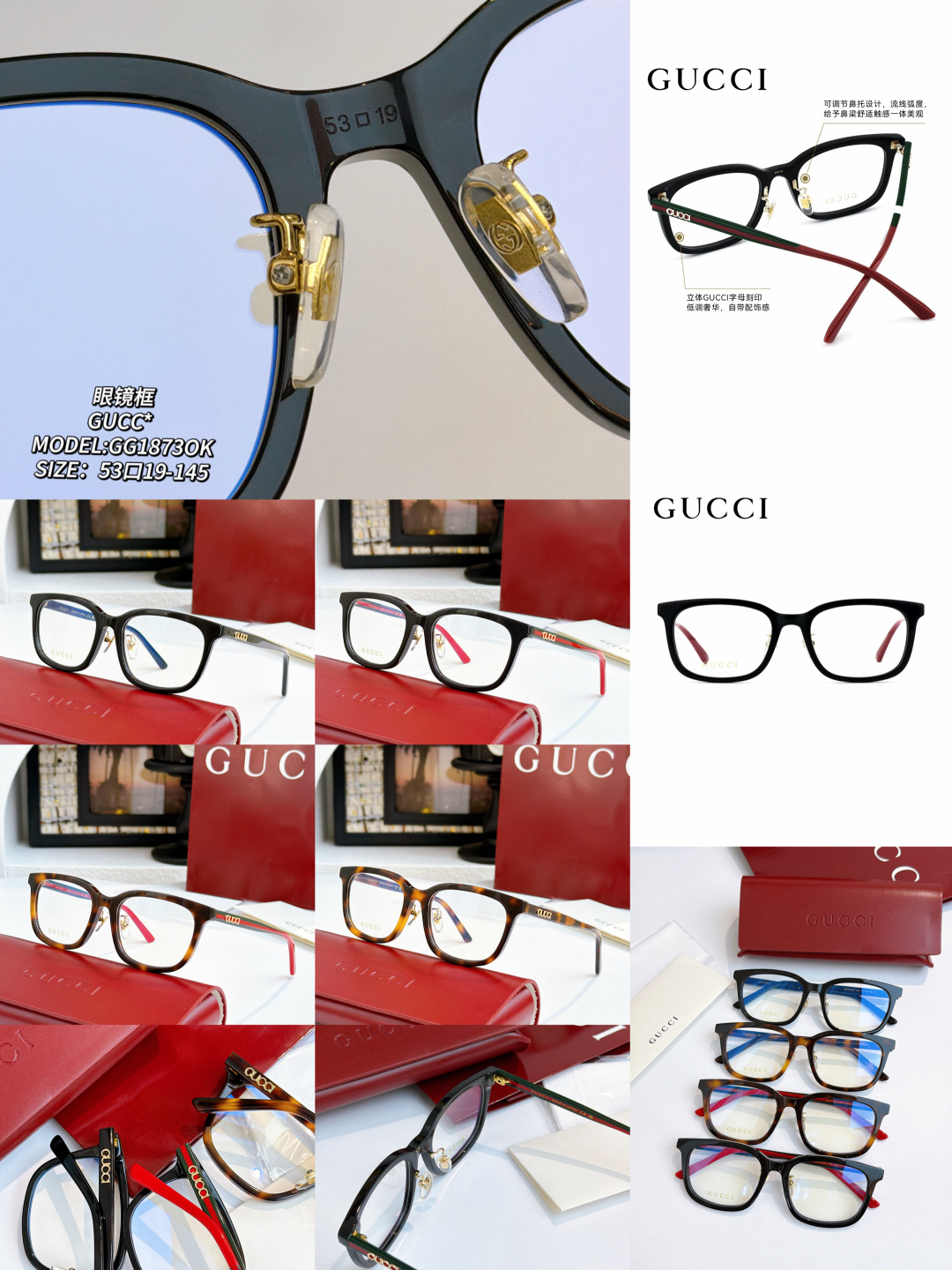 GUCC* MODELO: GG1873OK TALLA: 53口19-145