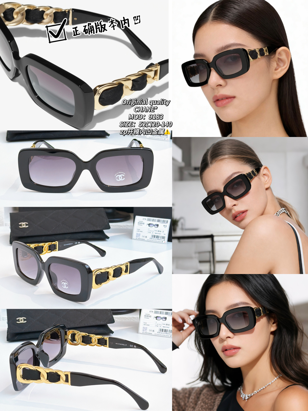 Chanel CHANE*