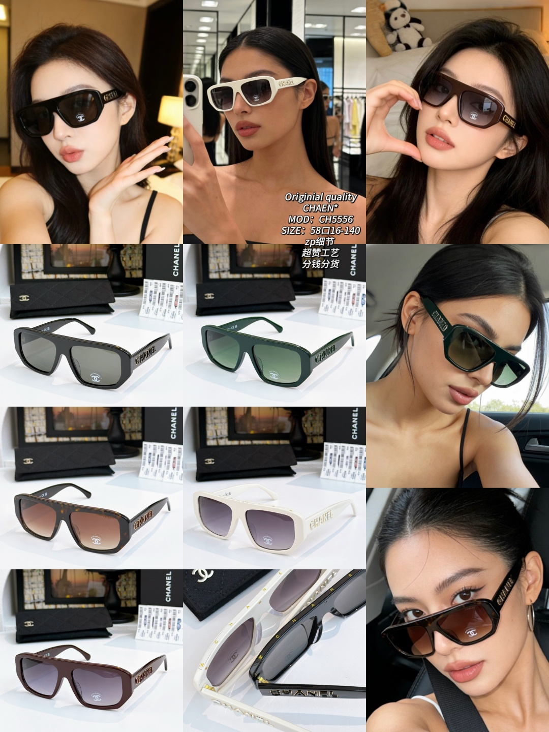 Calidad original CHAEN* MOD: CH5556 TALLA: 58口16-140