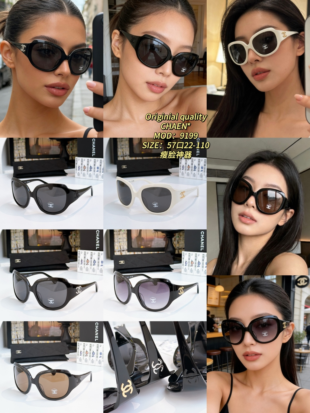 Calidad original CHAEN* MOD: 9199 TALLA: 57口22-110 Herramienta para afinar la cara