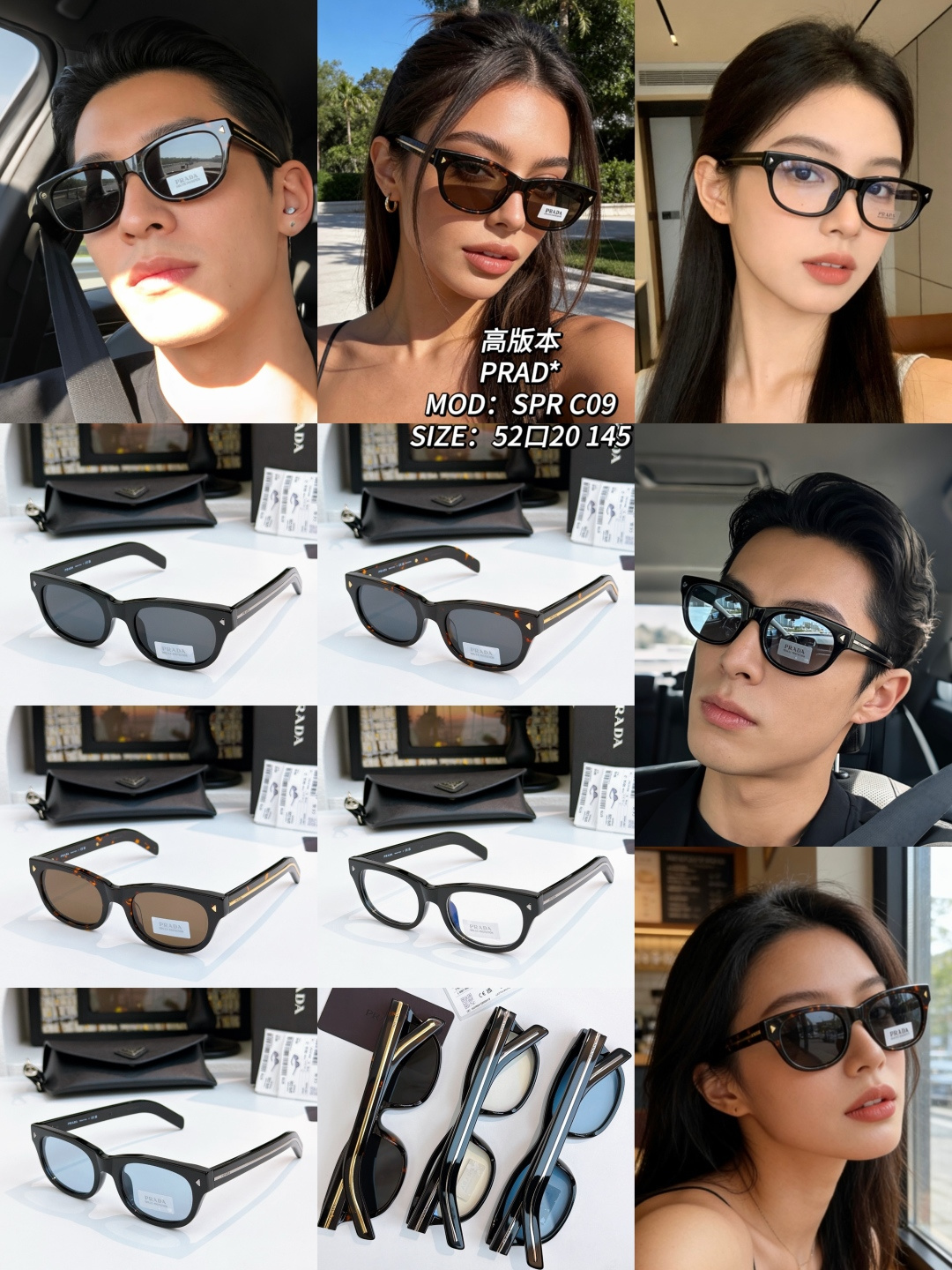 Versión alta PRAD* MOD: SPR C09 TALLA: 52口20 145