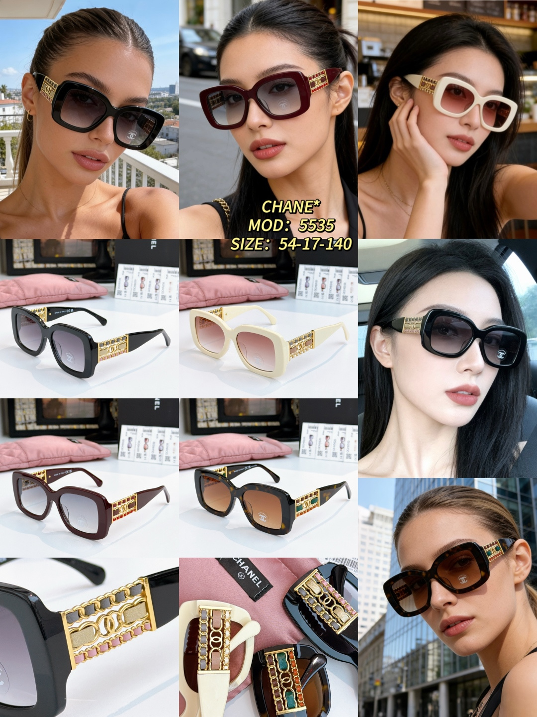 Chanel CHANE*