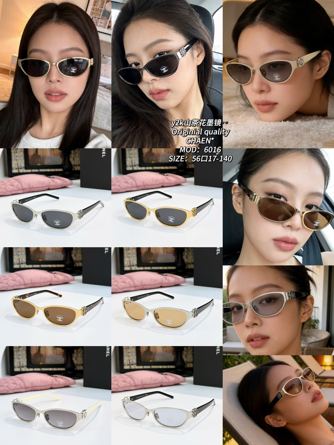 Gafas de sol de camelia y2k 🕶️ Calidad original CHAEN* MOD：6016 TALLA：56口17-140