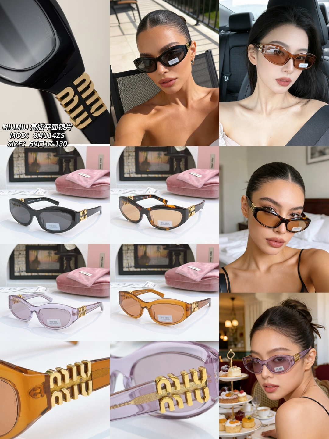 Miu Miu MIUMIU