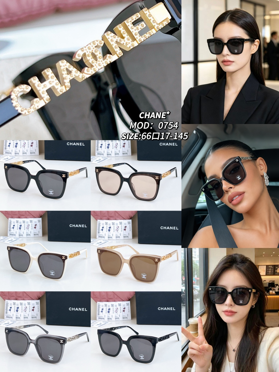 샤넬 선글라스 73506 Chanel Sunglasses