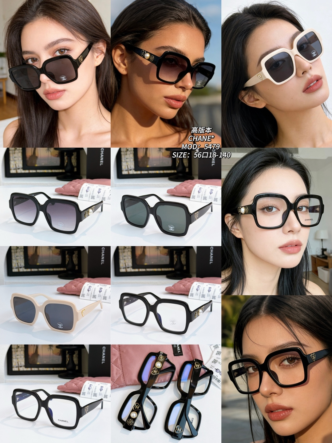 샤넬 선글라스 73510 Chanel Sunglasses