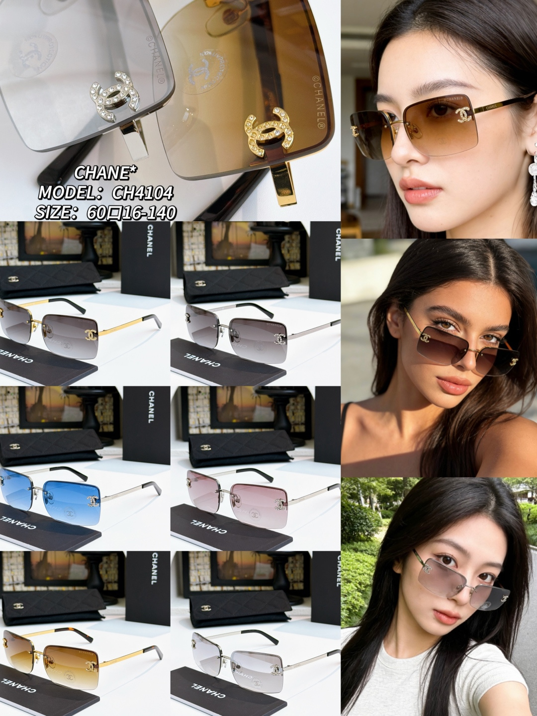 샤넬 선글라스 73507 Chanel Sunglasses