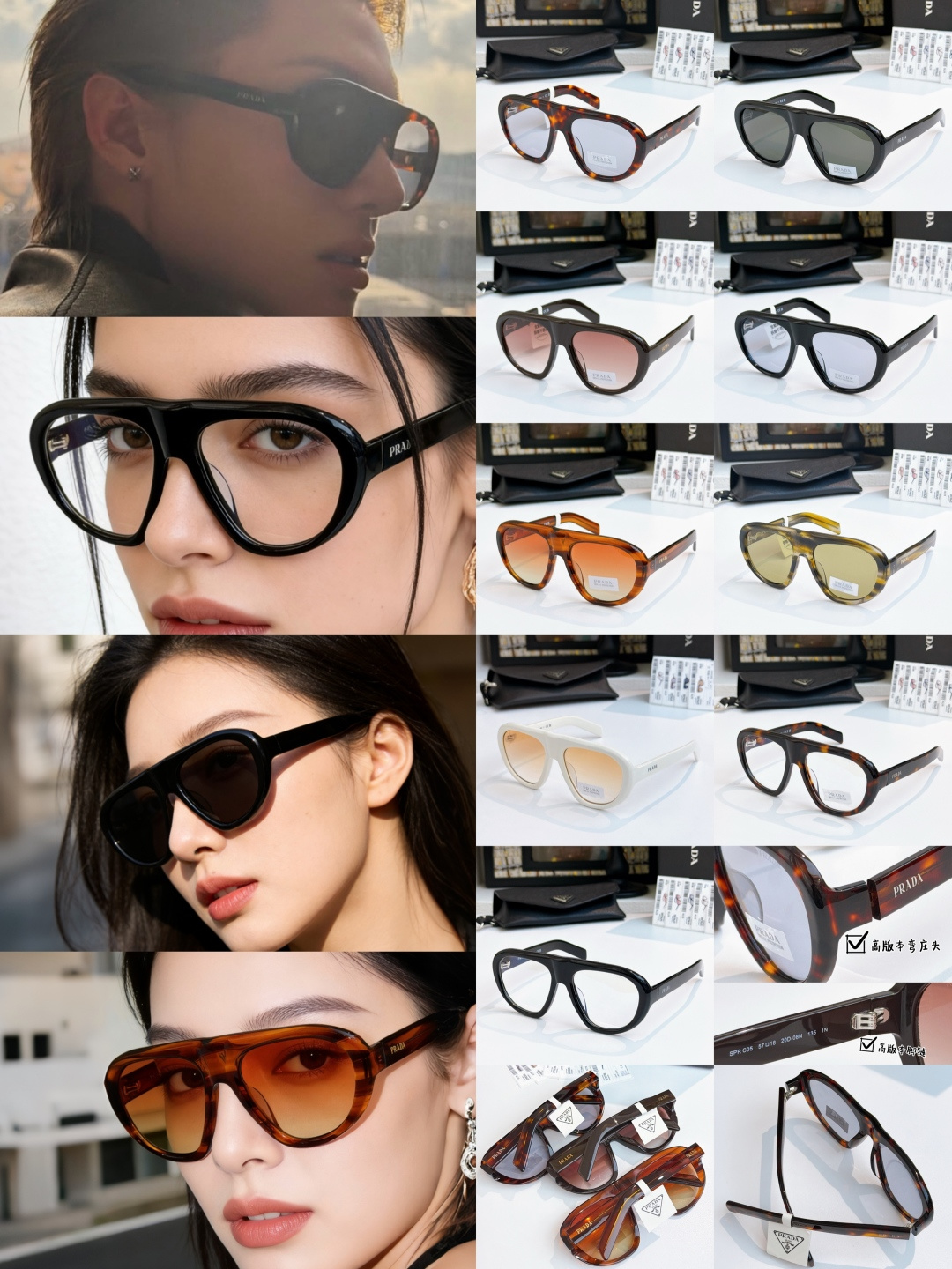 프라다 선글라스 74337 Prada Sunglasses