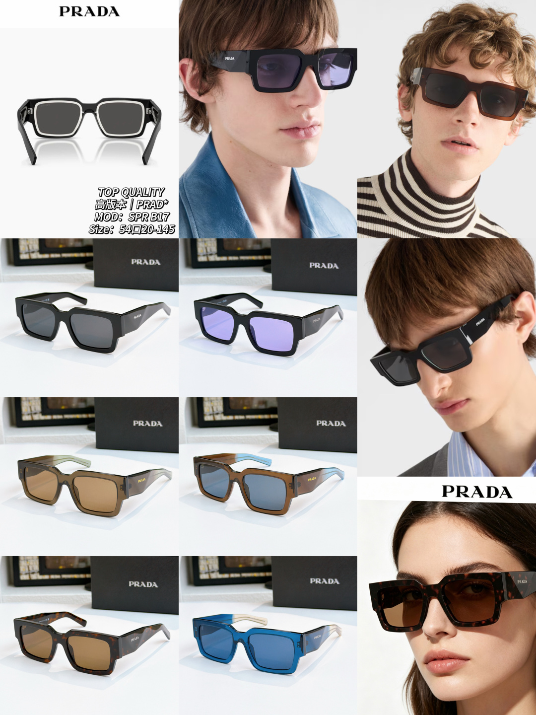 Prada 高版本｜PRAD*