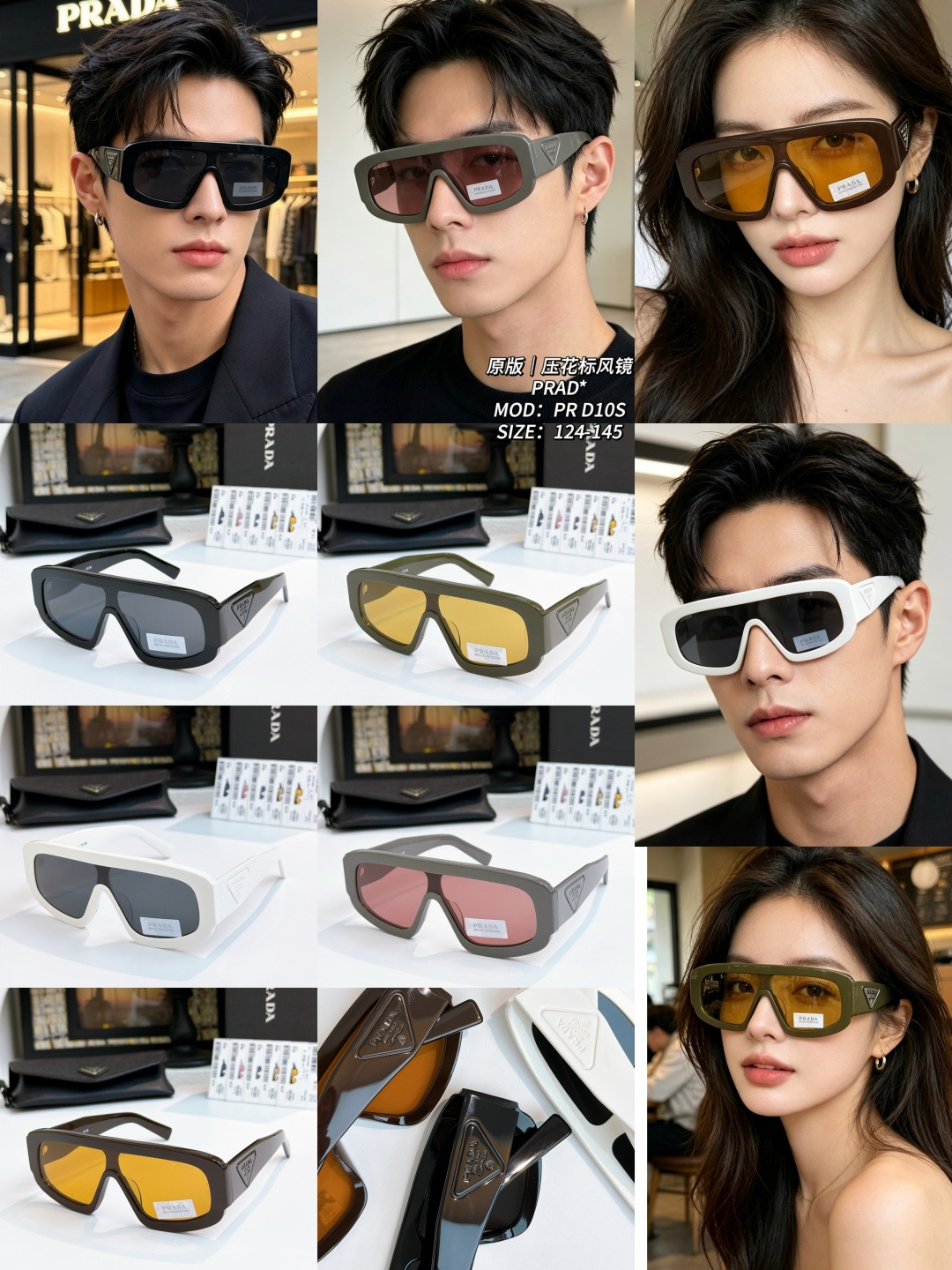Prada PRAD*