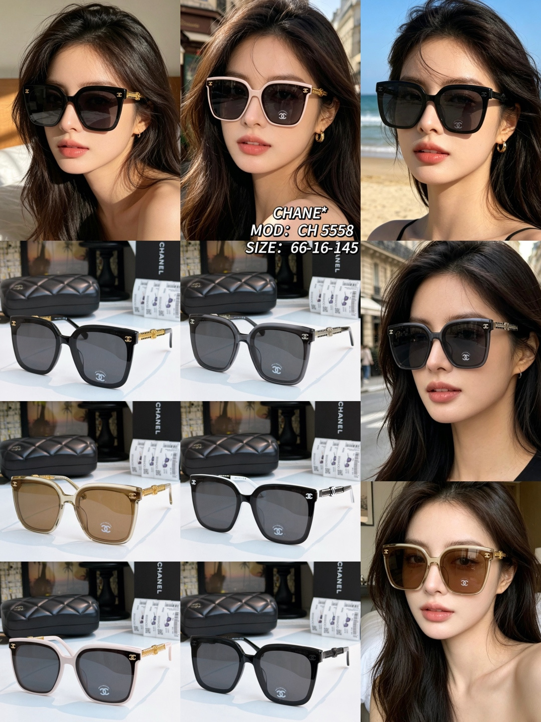 Chanel CHANE*
