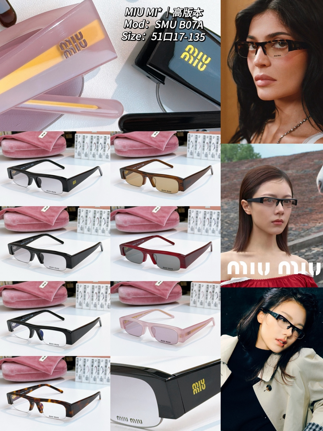 Miu Miu MIU MI*｜高版本