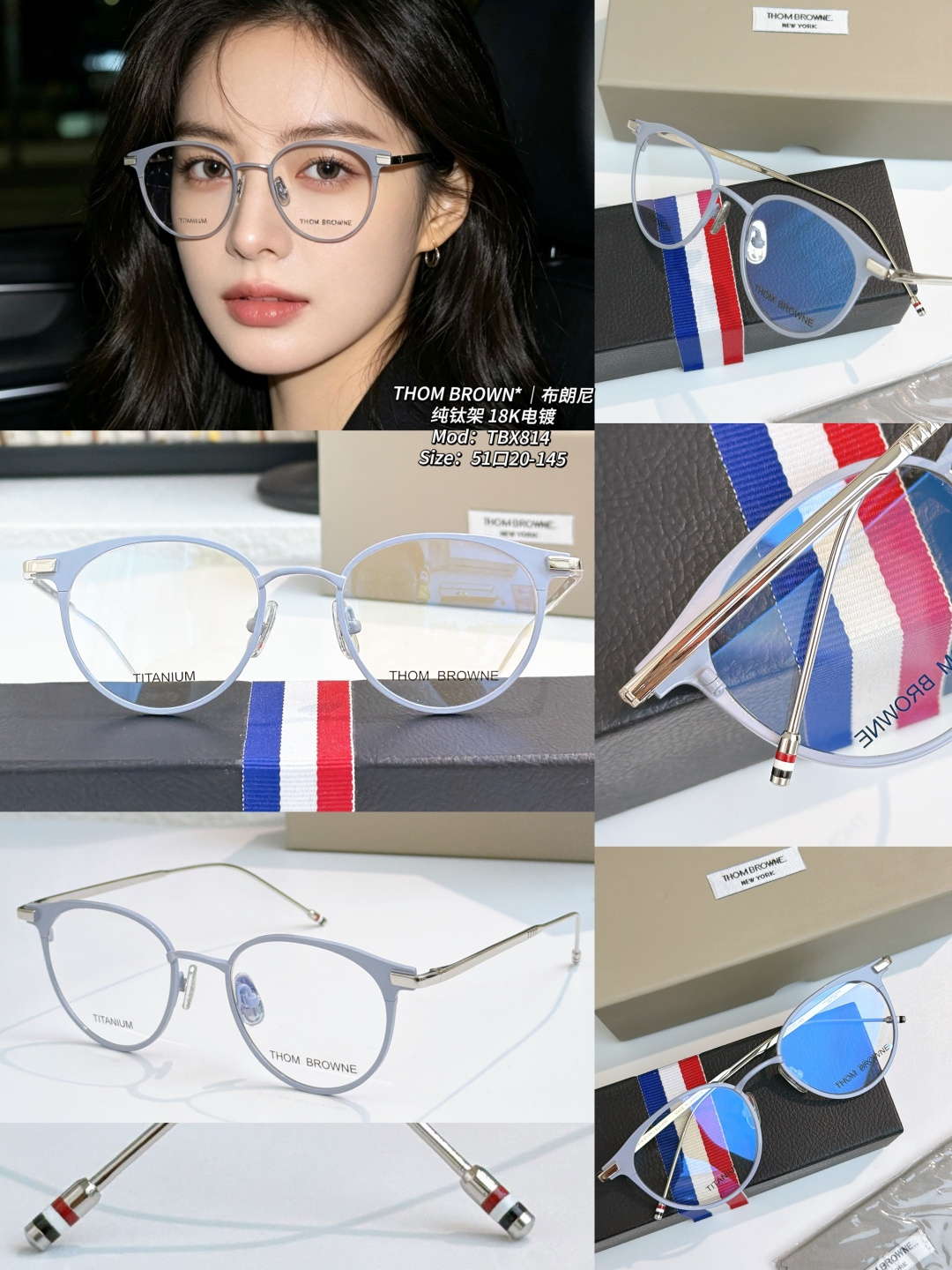 Thom Browne THOM BROWN*