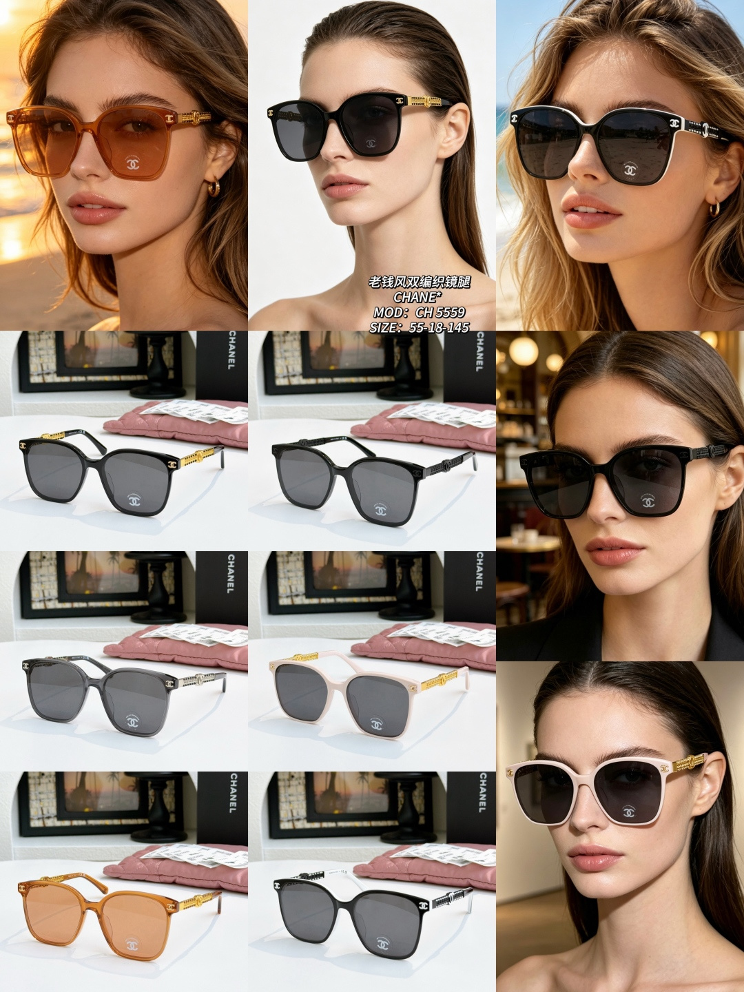 Chanel CHANE*