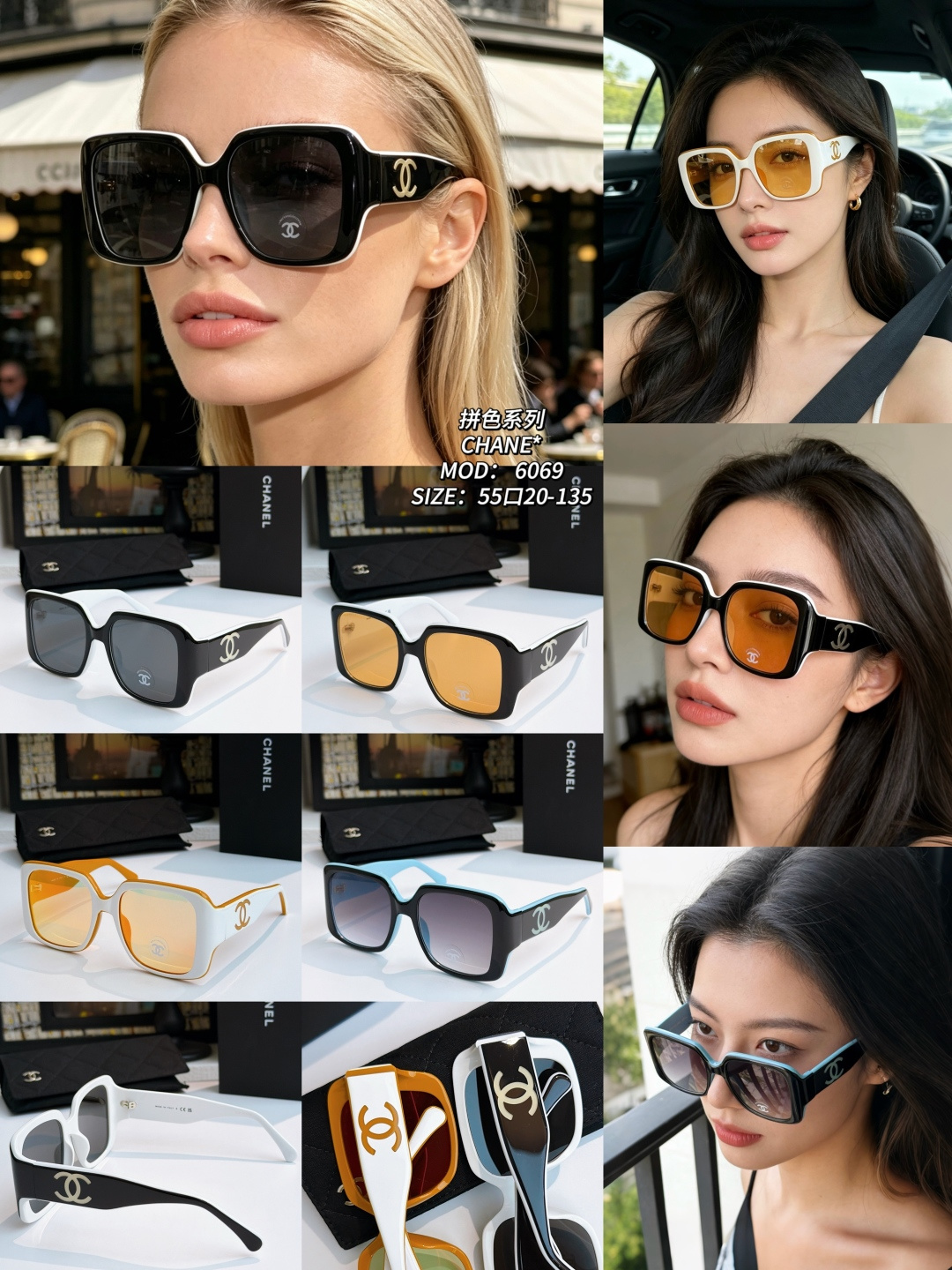 Chanel CHANE*