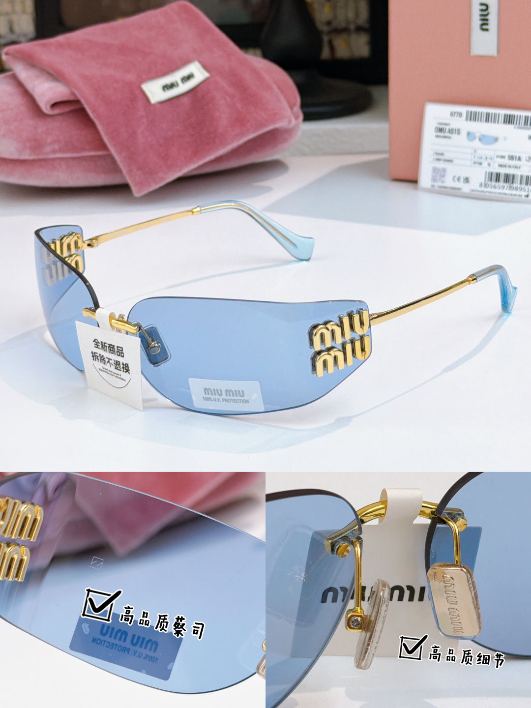 MIUMIU 高版本齐色原版鼻托‼️“蔡司镜片”今日份miumiu女孩想焊在脸上的墨镜硬货不怕迟到～历经