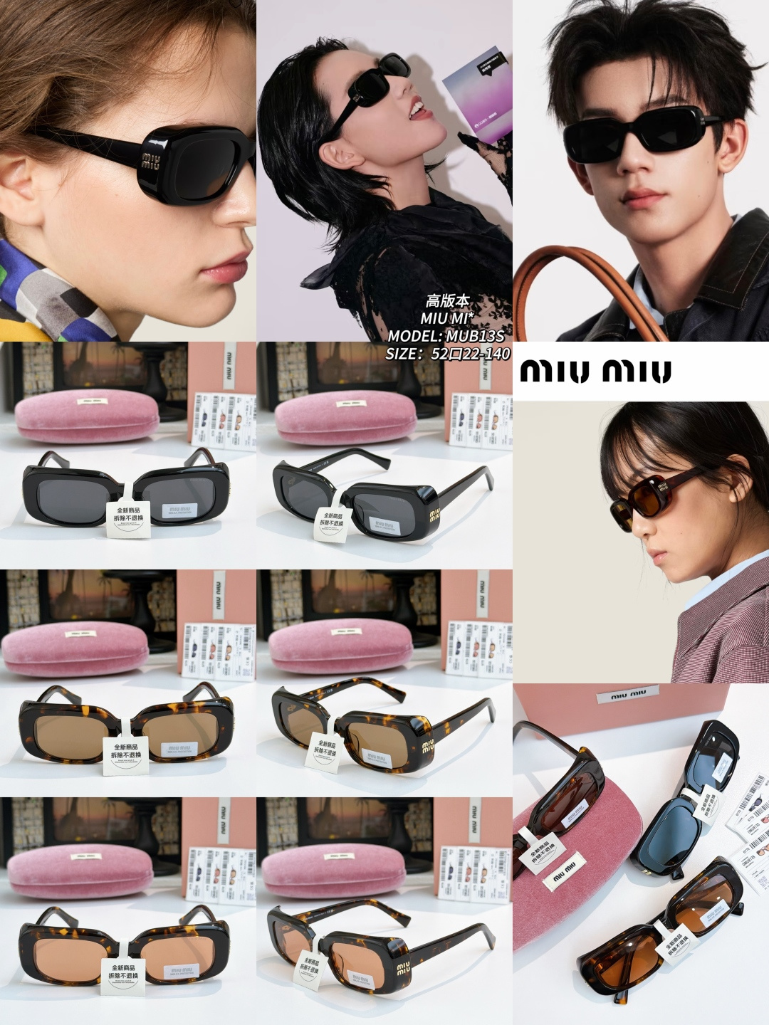 미우미우 선글라스 100259 Miu Miu Sunglasses