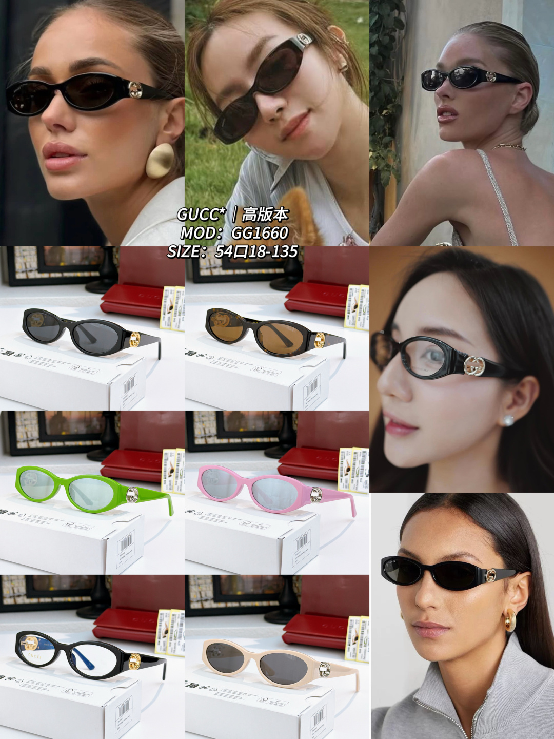 구찌 선글라스 100194 Gucci Sunglasses