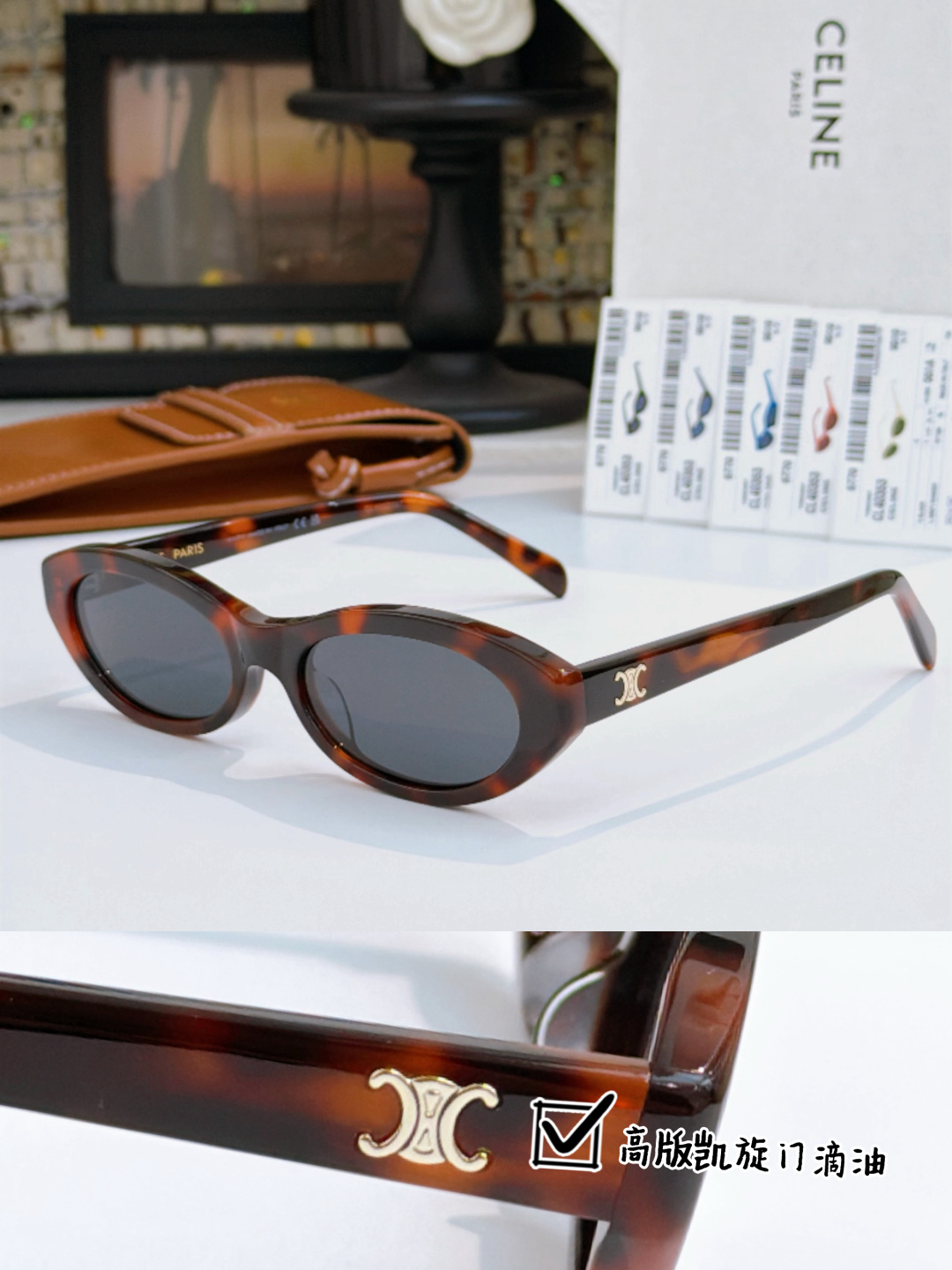 高品质｜正确版凯旋门 CELIN* Mod：CL40353 Sizs：54口17-145  🔝🔝 