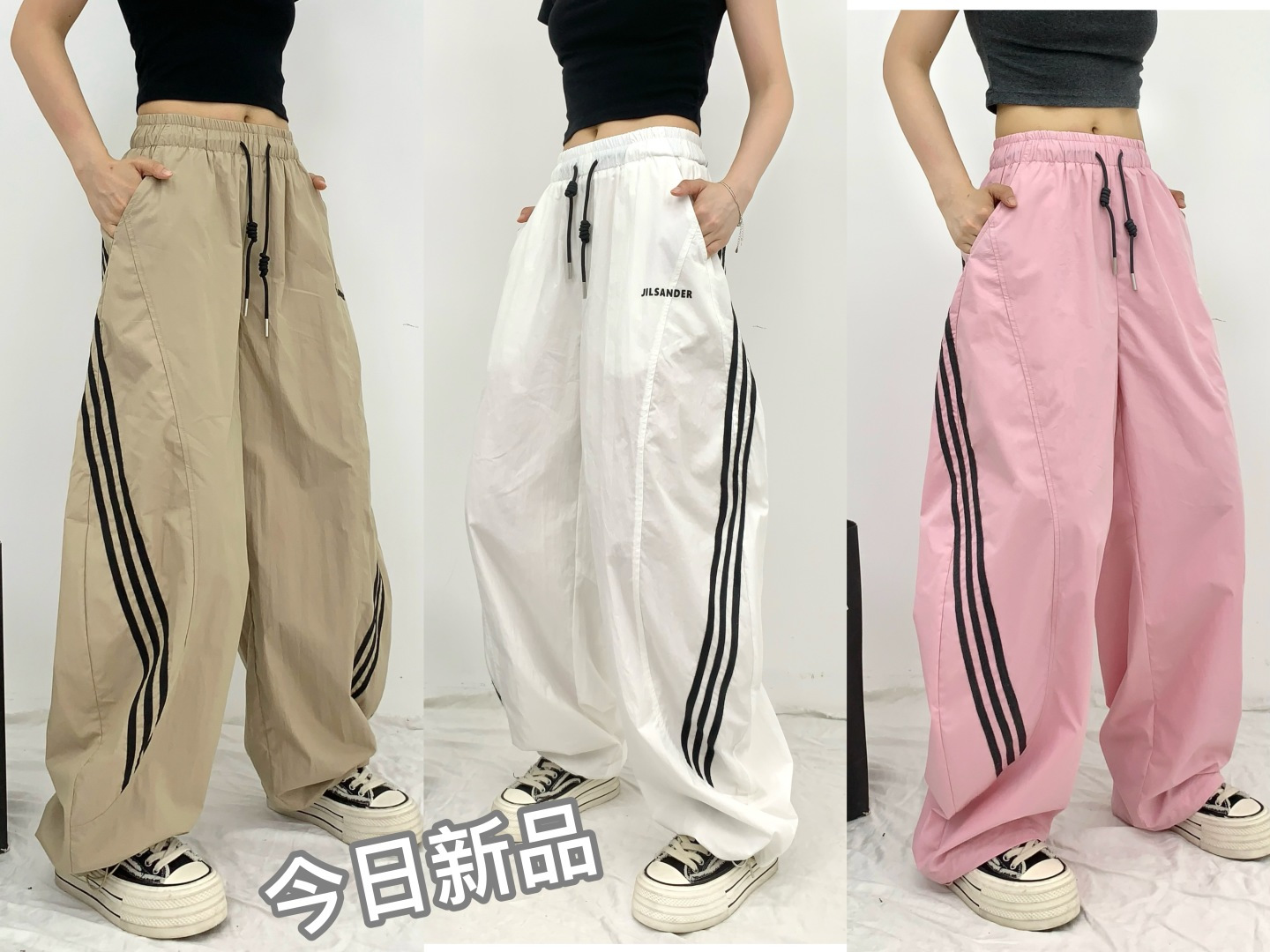 NO:836243,26 hot new JIL high version side stripe sports wide leg pants | △Exclusive high version production!  Customized light and breathable quick-drying fabric, cool and draped; waist drawstring design allows for free adjustment of elasticity, sideways three-stripe line design + brand letter embellishment, sporty style with cool details; loose bloomer type perfectly modifies the leg shape, covering the flesh and making you look slimmer without flattering your figure, eye-catching for street fashion/casual outings. Khaki/off-white/sakura pink SML,,jil sander,1986090926火爆上新 JIL高版侧条纹运动阔腿裤 | △独家高版出品！定制轻薄透气速干面料,自带凉感垂坠有型；腰头抽绳设计自由调节松紧,侧身三道杠线条设计+品牌字母点缀,运动风里透着潮酷细节；宽松灯笼裤型完美修饰腿型,遮肉显瘦不挑身材,街头潮搭/休闲出街都吸睛. 卡其/米白/樱花粉 SML,,jil sander,,Women's clothing
