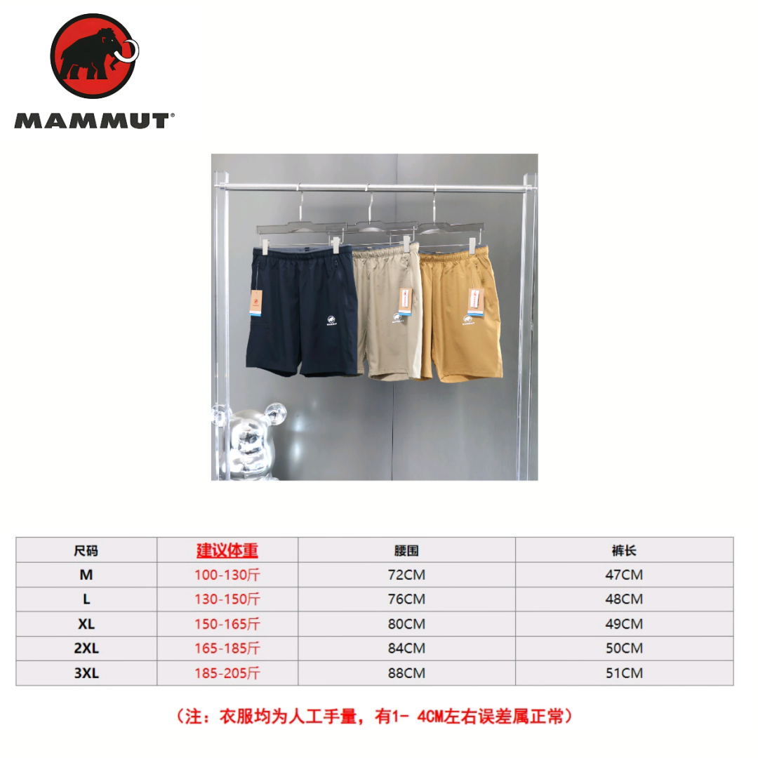 💰100高端品质！
🌳MAMMUT猛犸象夏季新款高端男士梭织三色户外短裤
户外多功能休闲裤 面料强悍如斯!手感细腻柔软，很有质感!防水透气速干亲肤 透气速干 运动B备上班休闲穿搭
版型上3d立体修身裁剪 裁剪非常复杂肉眼可见的好版型 上身有型不紧绷 活动自如
松紧腰带抽绳 穿脱方便不单调!两侧隐形口袋设计 耐磨抗皱具有J好的透气性能 让您在炎热夏天不闷热

颜色：黑色 卡其 沙尘黄  
尺码:  M-3XL
