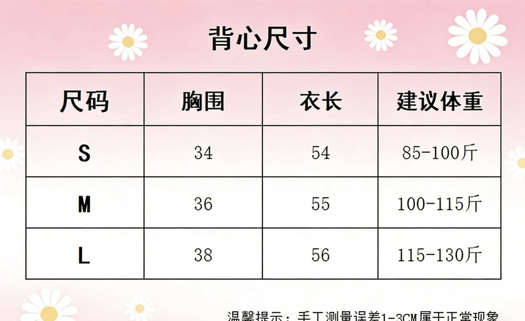 #Dio♡²⁶ss蜜蜂刺绣坑条背心｜衣柜刚需款 把高级感焊在身上的神仙内搭 闭眼入不踩雷💫经典黑白两色 
