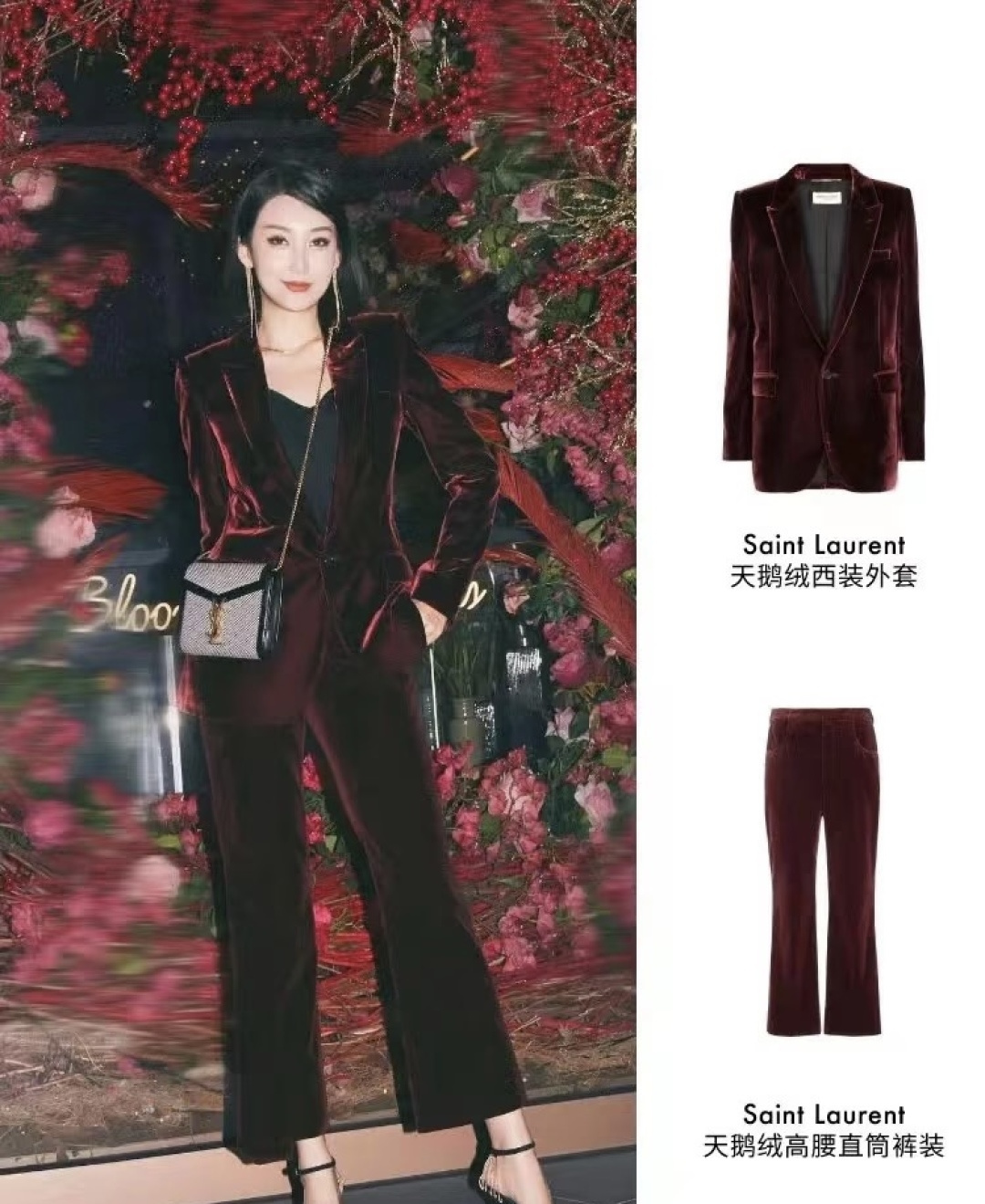 NO:804136,,,19860909,,,Women's clothing