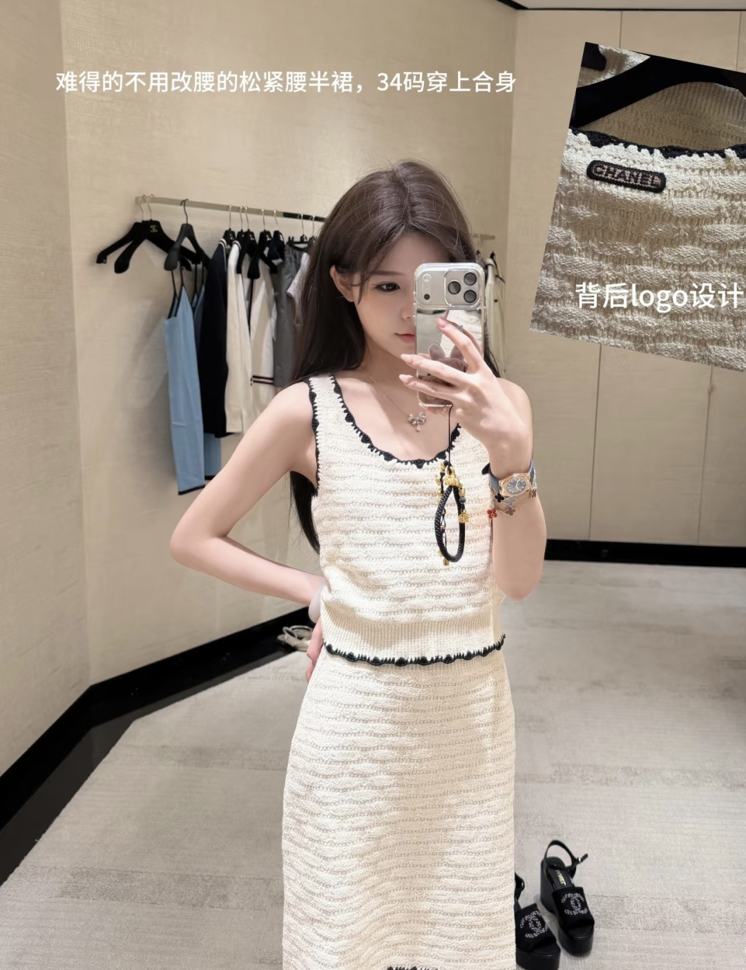 NO:804119,,,19860909,,,Women's clothing