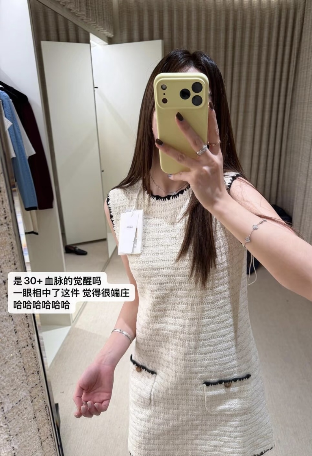 NO:804111,,,19860909,,,Women's clothing