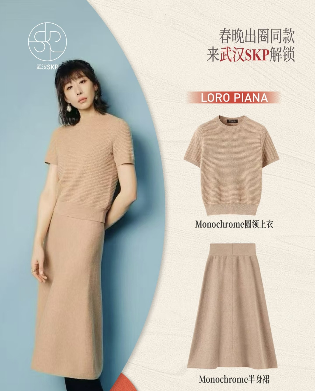 NO:805075,,,19860909,,,Women's clothing