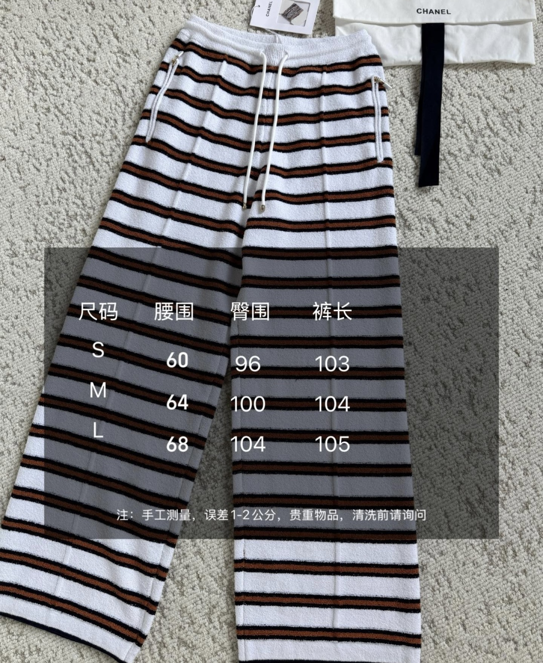 #Chane♡²⁶C早春度假系列条纹针织高腰阔腿裤 柔软针织材质 舒适又时髦 经典条纹 撞色设计 休闲度