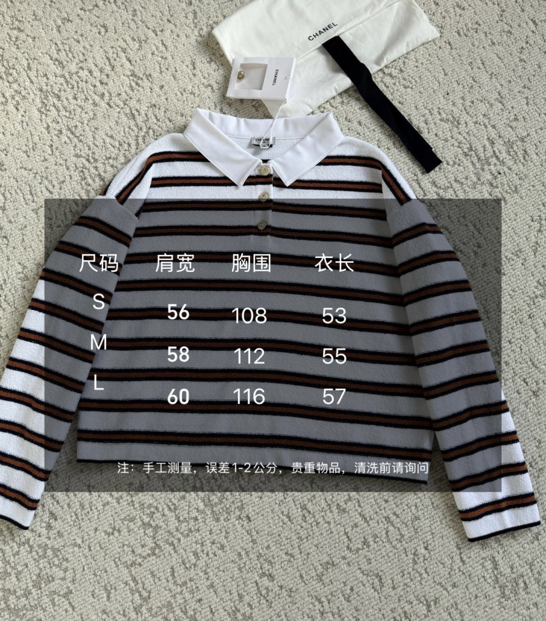 #Chane♡²⁶C早春度假系列条纹Polo衫 白色底配棕黑横条 学院风满满！针织面料柔软亲肤 宽松版型