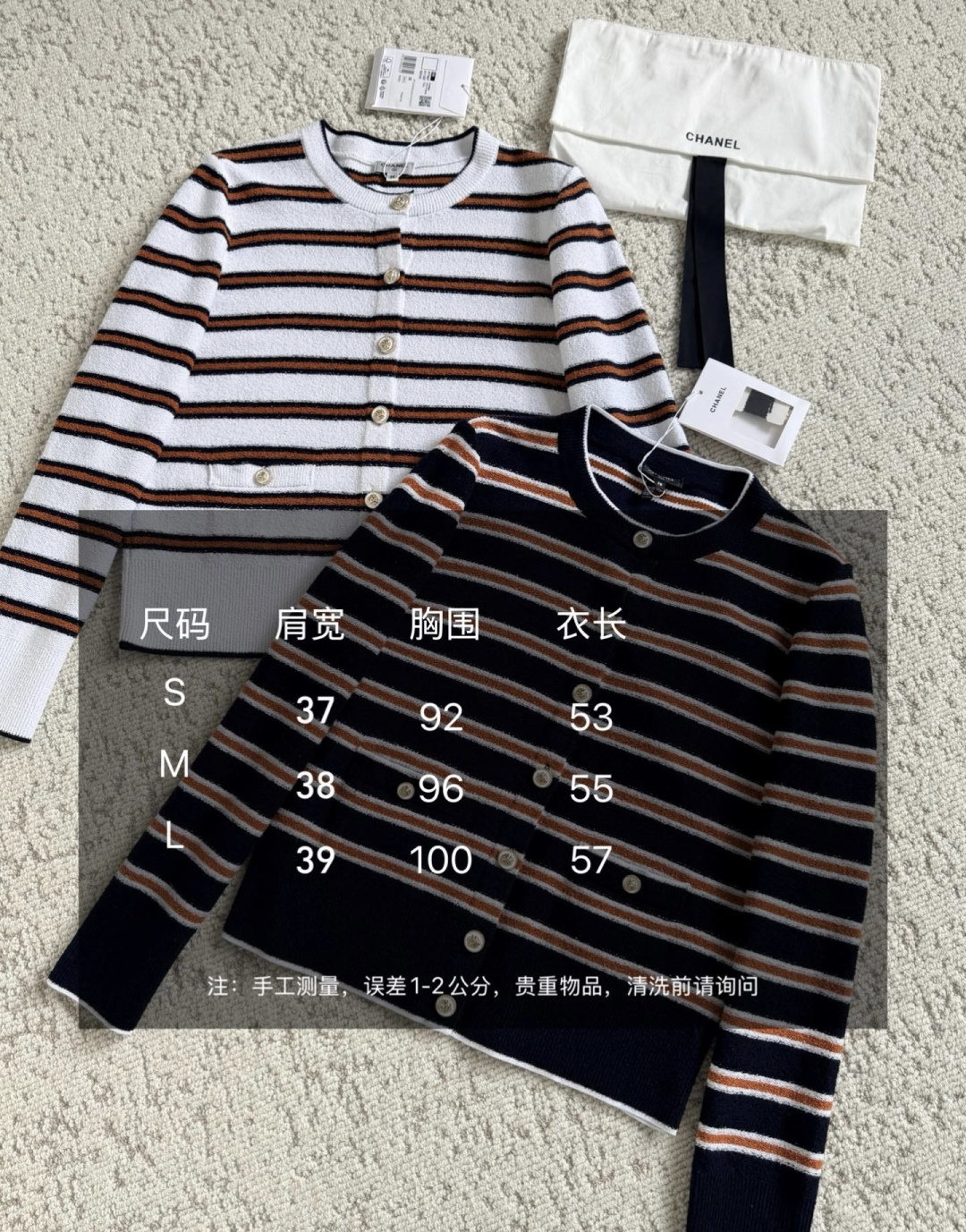 #Chane♡²⁶C早春度假系列条纹针织开衫 白色底配棕黑横条 学院风满满！针织面料柔软亲肤 宽松版型超