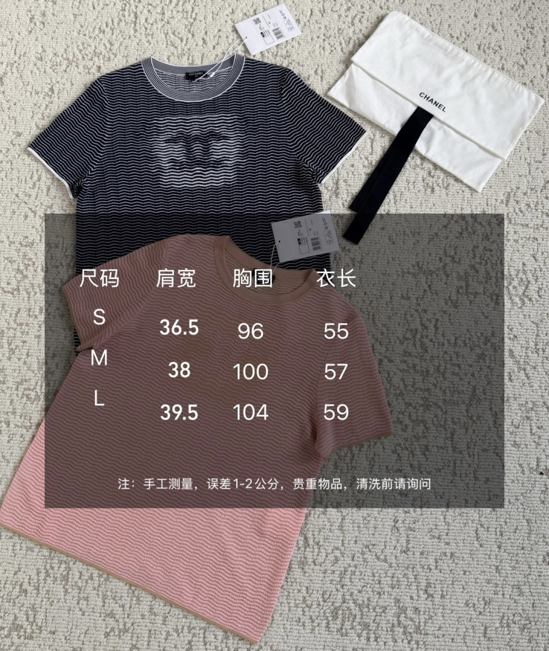 #Chane♡²⁶C 经典双C标识细条纹针织短袖 原版开发定制 高品质 现货首发size：36/38/4