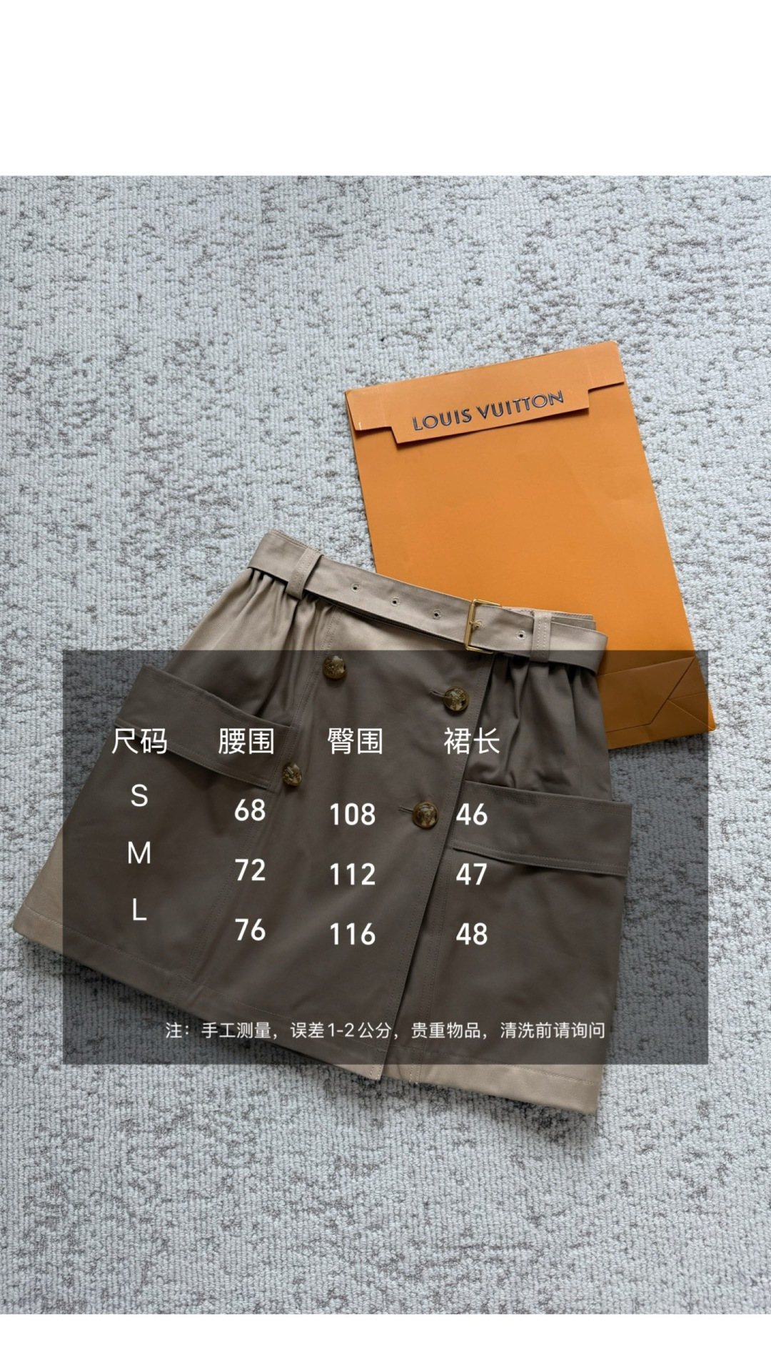 🤎Lvvv²⁶卡其色半身裙 卡其调自带法式复古优雅氛围 利落双排鎏金金属扣 原配腰带设计 轻松掐出优越高