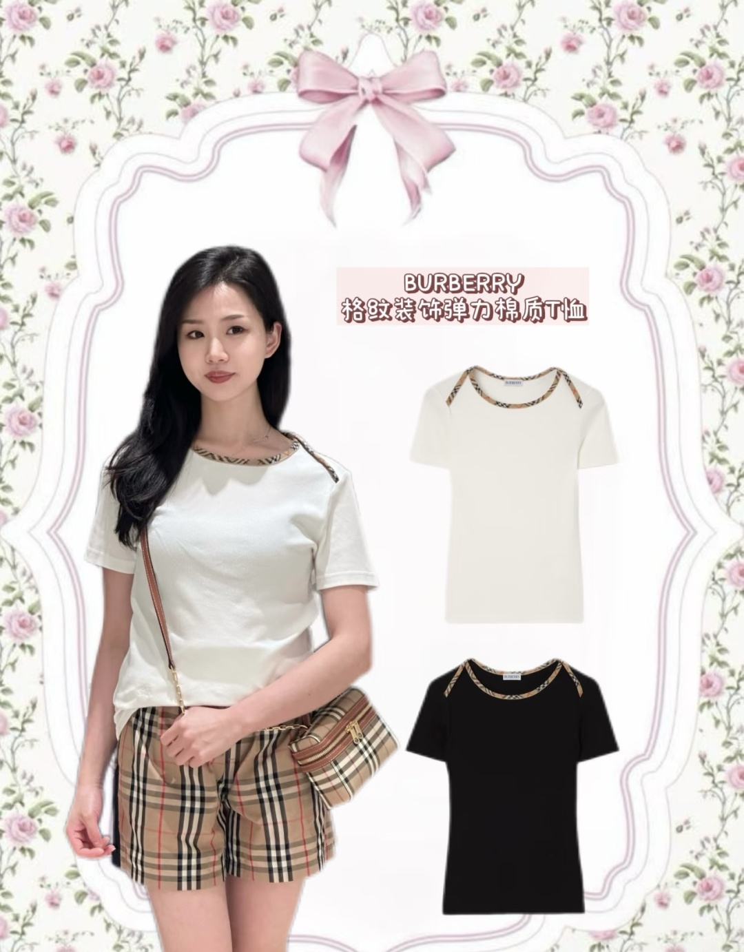 NO:827391,,,19860909,,,Women's clothing