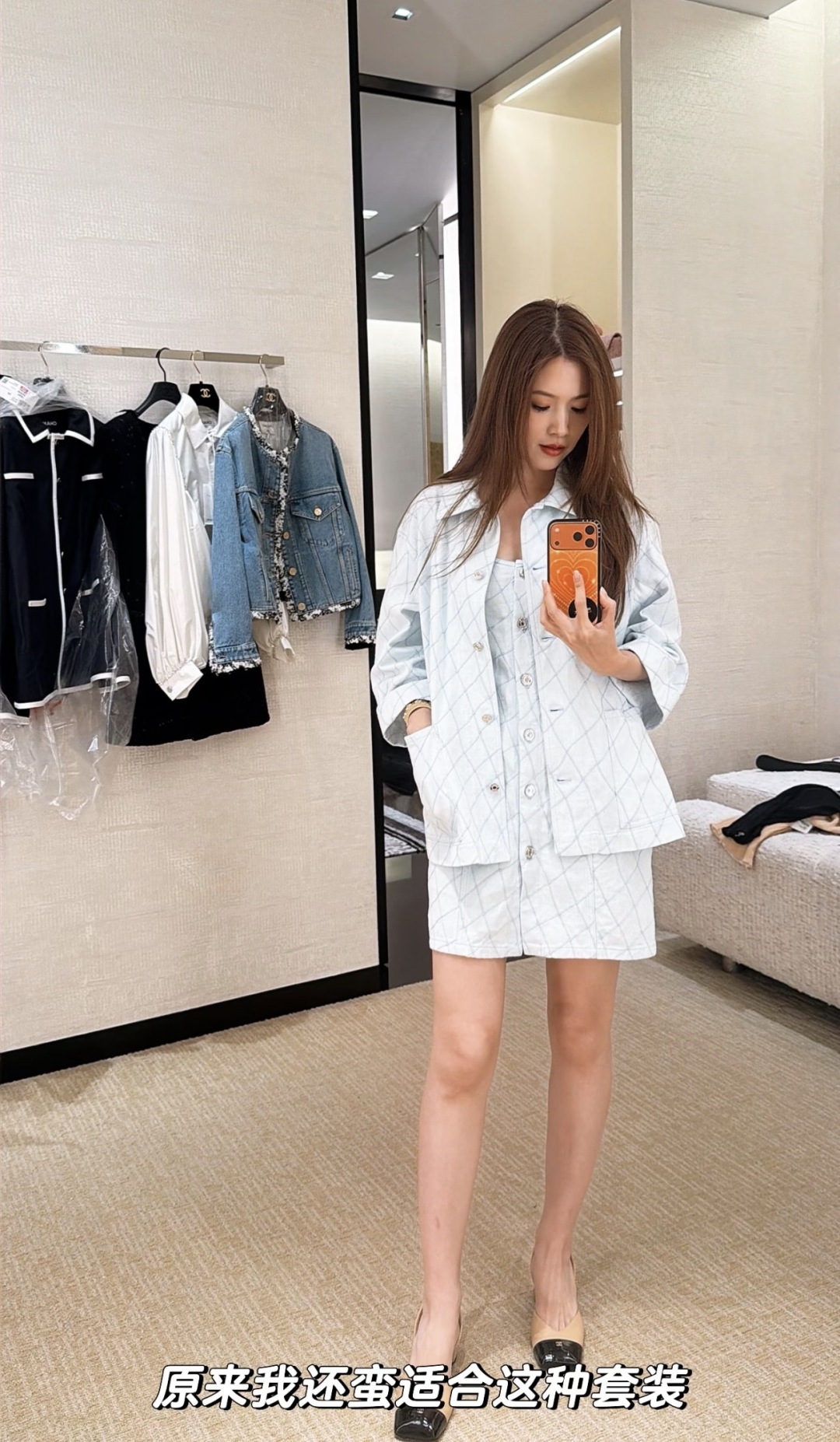 NO:889193,,,19860909,,,Women's clothing