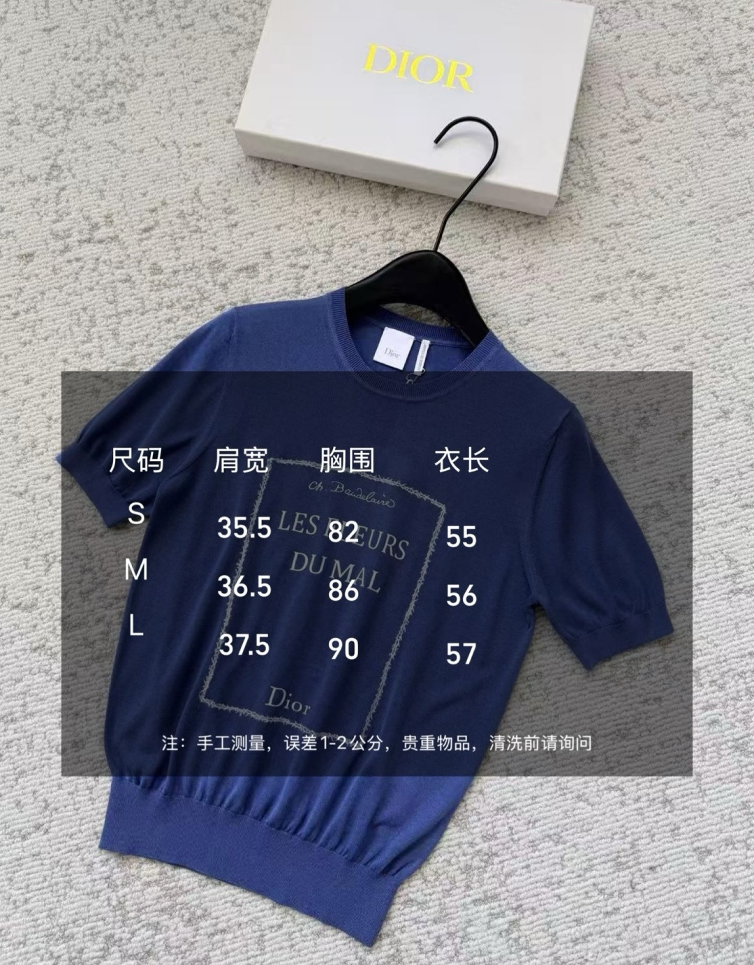 Dio♡²⁶ss梦想图书馆系列 封面图案针织短袖 100%桑蚕丝 高品质定制 现货首发size：36/3