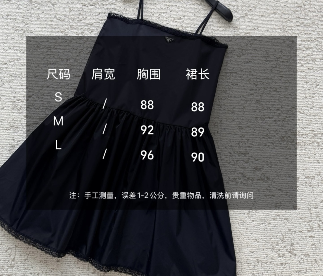 Prad♡²⁶迷你蕾丝边吊带裙 高版本出货 现货来size：S/M/L（）