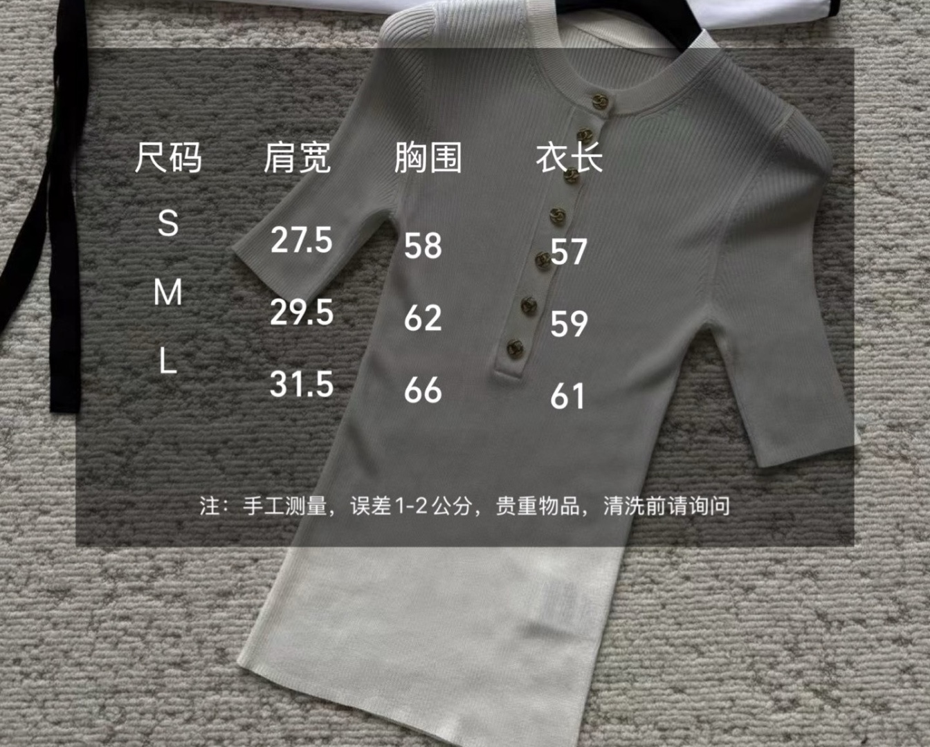 Chane♡²⁶B 金扣半开胸针织短袖 原版开发 高品质定制 现货首发size：36/38/40（）