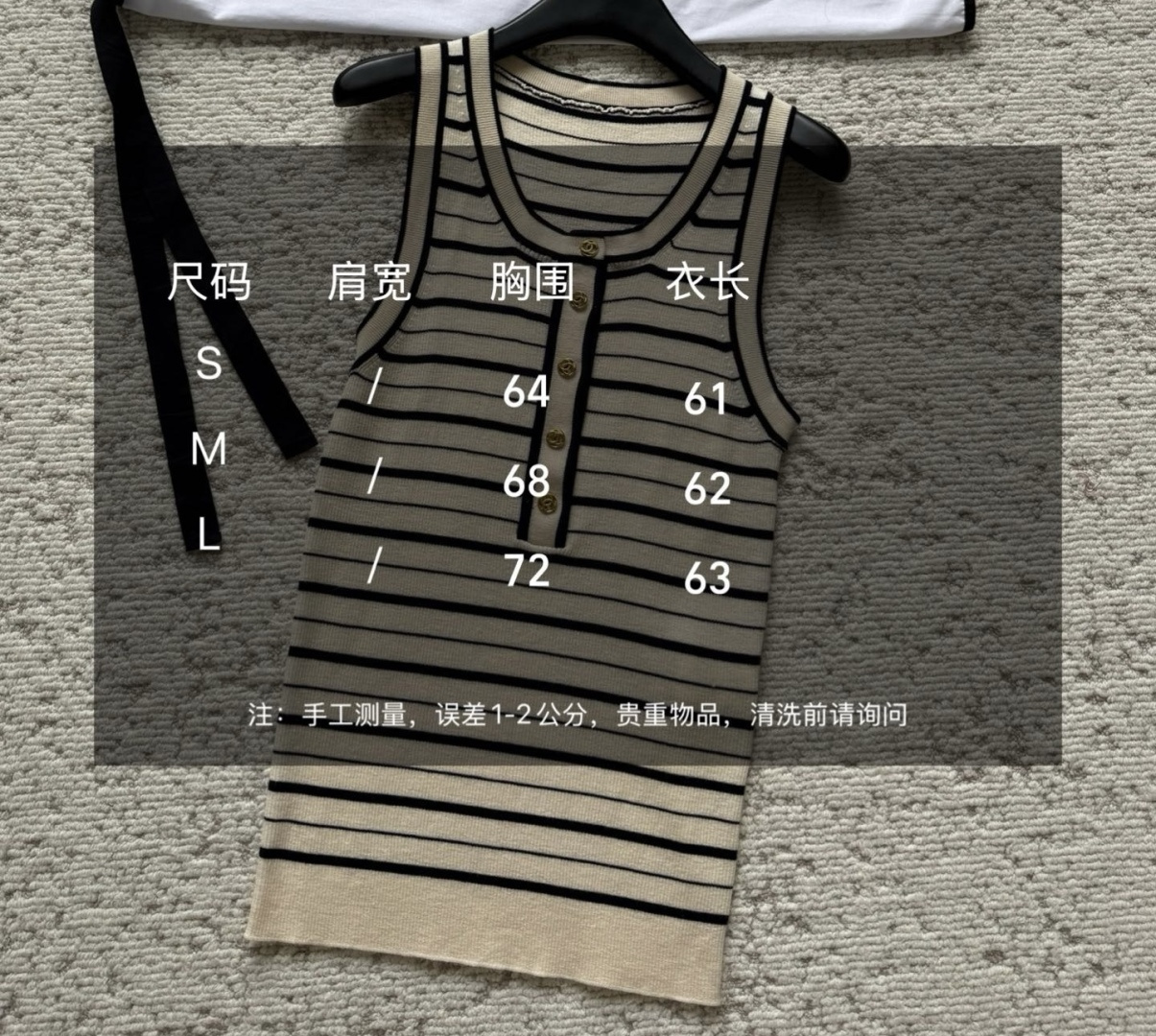Chane♡²⁶B 条纹针织背心 70%山羊绒➕30%桑蚕丝混纺 高品质定制 现货首发size：36/38/40（）