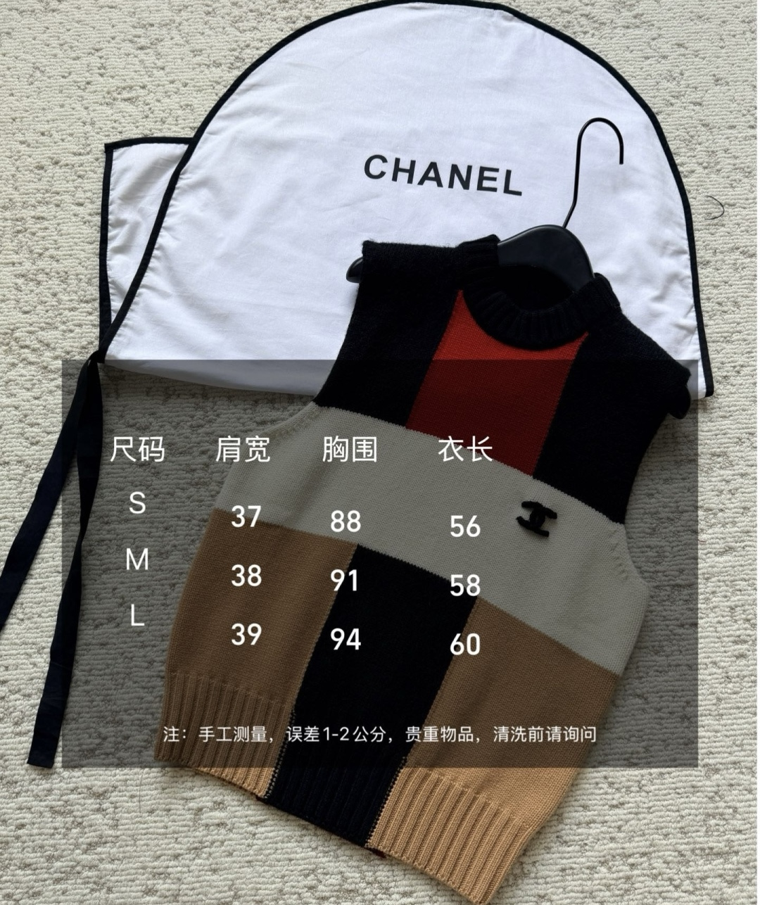 Chane♡²⁶方块撞色针织背心 羊绒➕桑蚕丝面料 高品质定制 现货首发size：36/38/40（）