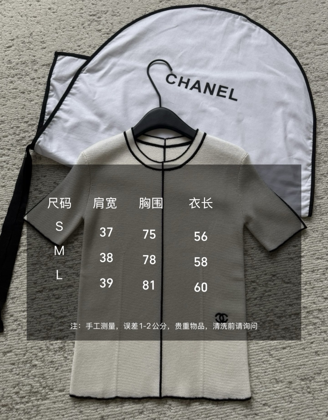 Chane♡²⁶B 线条撞色短袖 高品质定制 现货首发size：36/38/40（）
