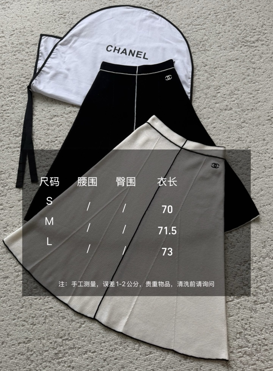 Chane♡²⁶B 线条撞色针织长半裙 高品质定制 现货首发size：36/38/40（）