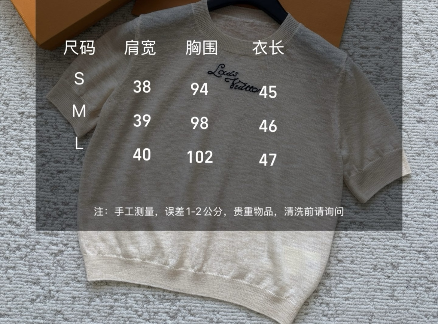 Lvvv²⁶logo标识轻透针织短袖 高品质定制 现货首发size：S/M/L（）