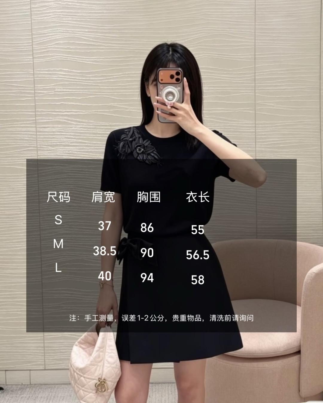 Dio♡²⁶FW 手工钉珠针织短袖 高品质定制 现货首发size：S/M/L（）